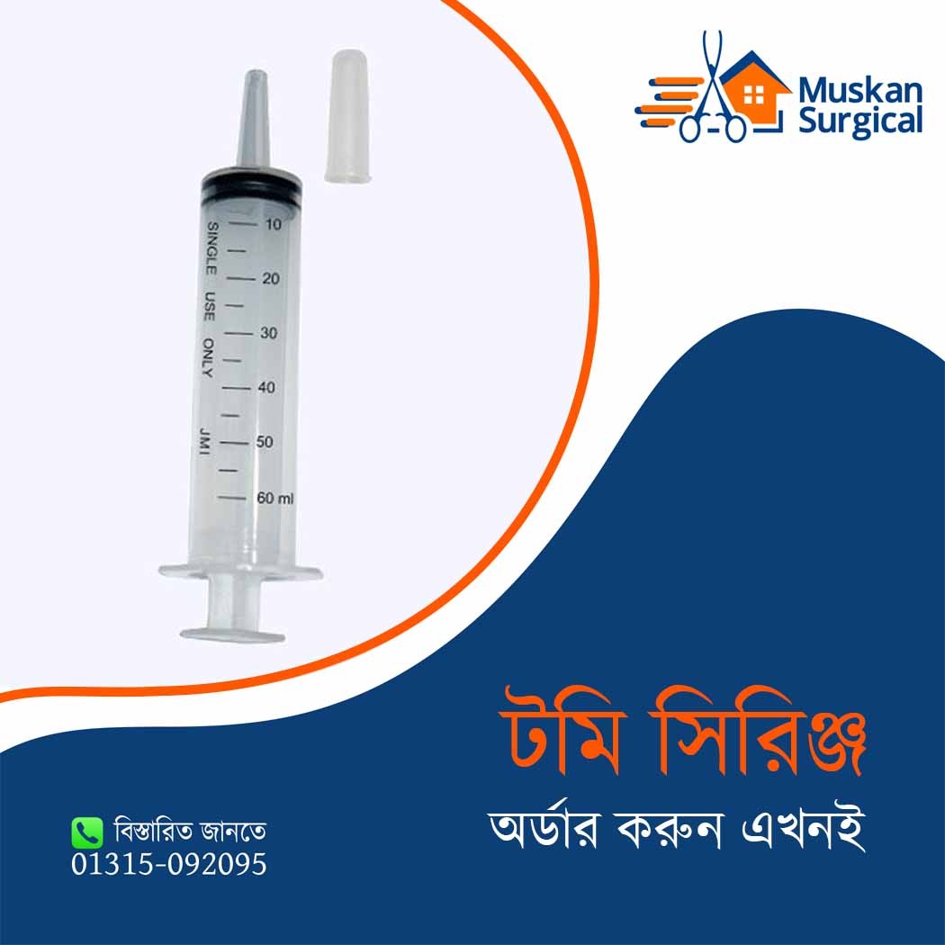 Toomey Syringe