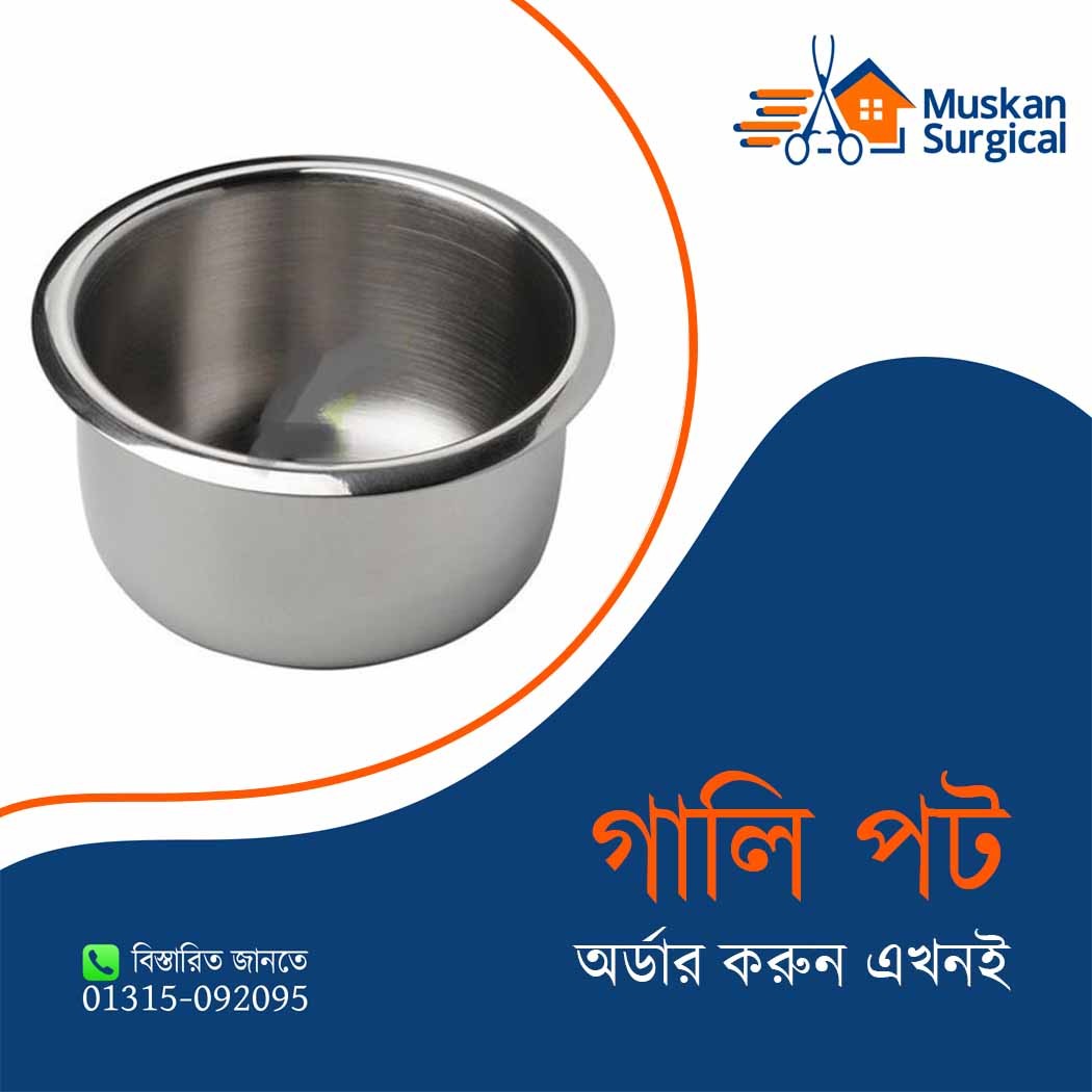 Gulli Pots