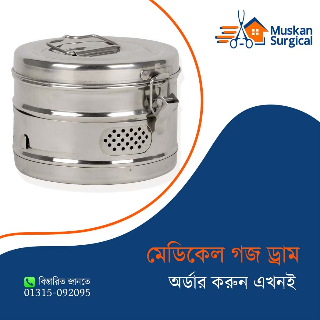 Medical gauze drum