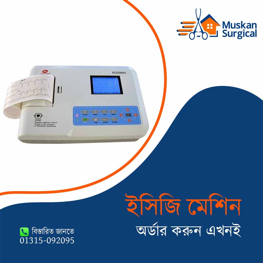 ECG-Machine